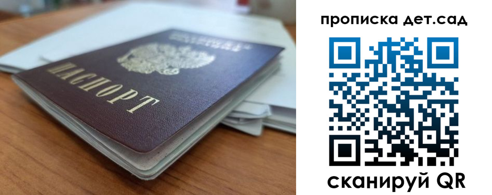 прописка иностранных граждан в Богучаре