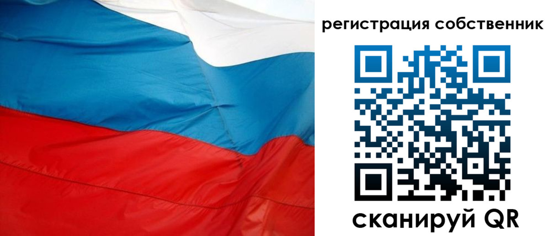 временная регистрация надежно в Богучаре