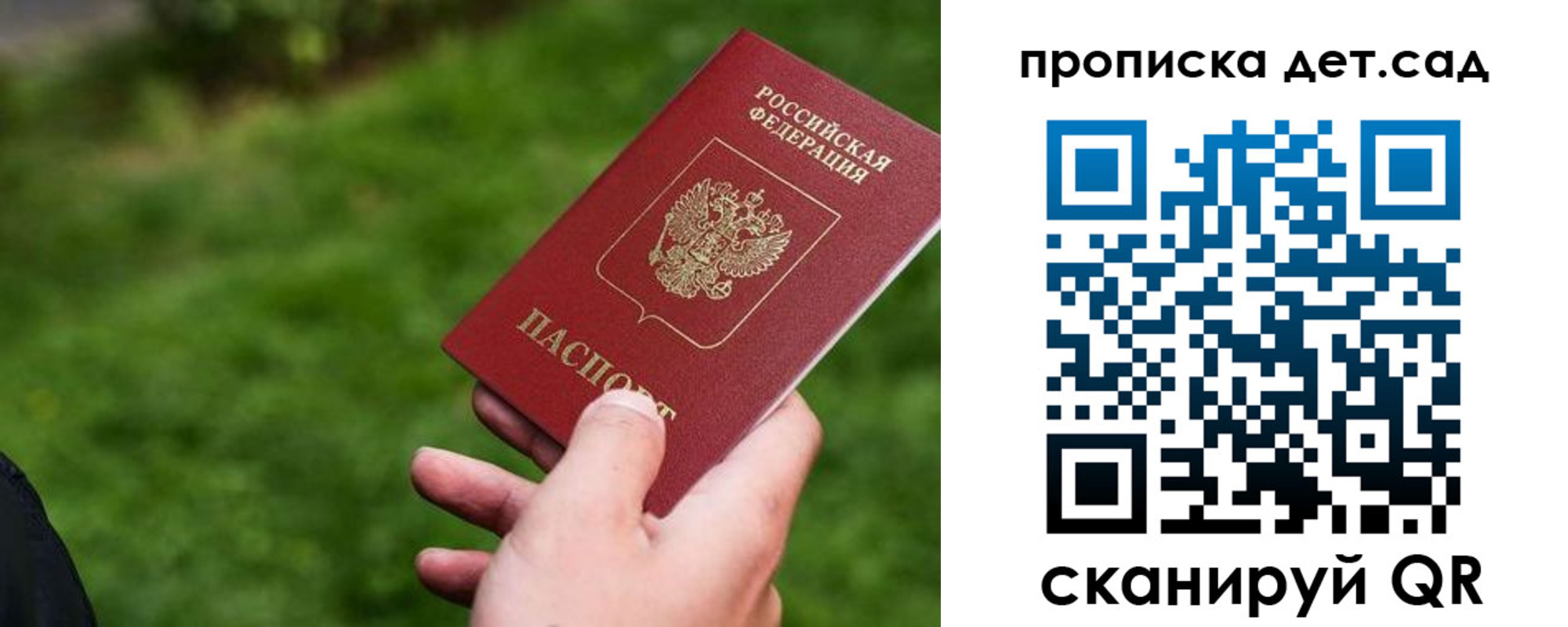 временная регистрация адрес в Богучаре
