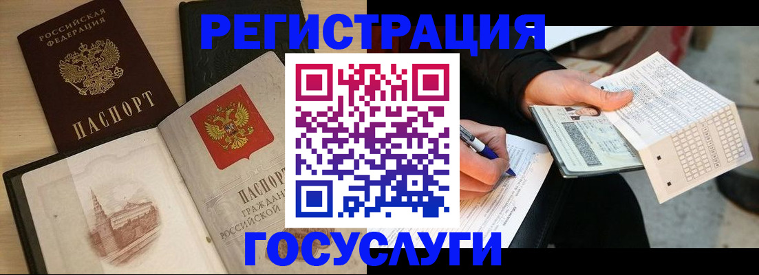 пропишу в квартире в Богучаре